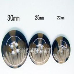 廠家直銷 高品質樹脂扣、拌花紐扣與大衣扣，優質服裝輔料一站式采購