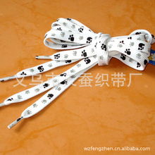 溫州豐珍日用化妝品服裝輔料產品列表及銷售服務