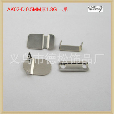 專業生產銷售鋅合金褲鉤 優質輔料助力服裝品質提升