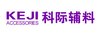 義烏市科美服裝輔料商行 服裝輔料供應(yīng)鏈的專業(yè)力量