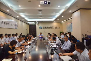 珠海分行召開(kāi)2018年上半年公司條線(xiàn)工作會(huì)議