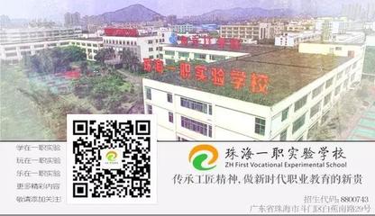 暖心家訪|&ldquo;愛(ài),從家訪做起&rdquo;共同牽手德育!