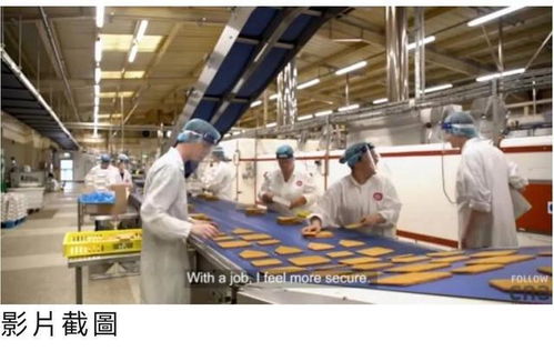 港人移英實錄 老師餅廠做工人同事有香港狀元牙醫(yī)前區(qū)議員