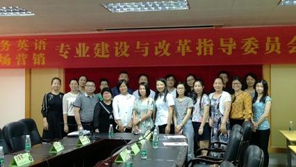 珠海一職2018年職業(yè)教育活動(dòng)周報(bào)告