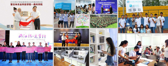 【摩爾星】世紀(jì)鼎利:通信職教雙輪驅(qū)動 打開成長空間