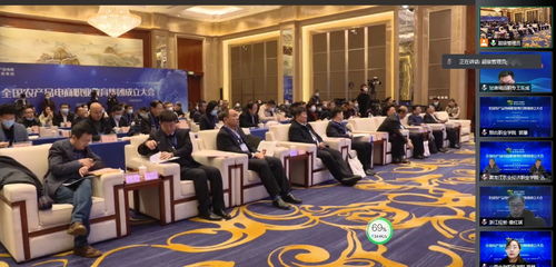 學(xué)校參加全國農(nóng)產(chǎn)品電商職業(yè)教育集團(tuán)成立大會