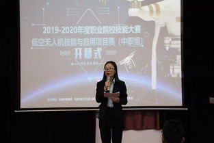 珠海市職業(yè)院校低空無人機(jī)技能大賽在我校成功舉辦