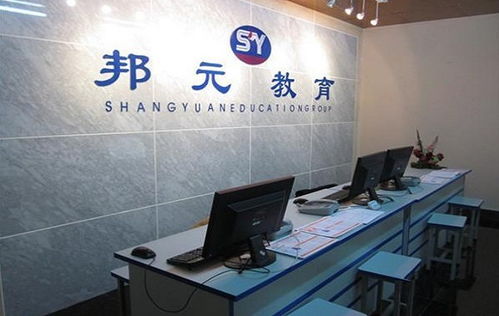 開(kāi)一家培訓(xùn)機(jī)構(gòu)加盟店需要多少資金