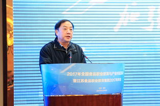 全國食品職教與產(chǎn)業(yè)對(duì)話論壇暨江蘇食品職教集團(tuán)年會(huì)在江蘇勝利召開，聚焦珠海職業(yè)教育合作新路徑