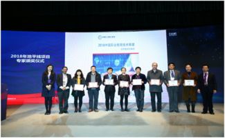 2018中國(guó)職業(yè)教育技術(shù)展望地平線項(xiàng)目報(bào)告在京發(fā)布，珠海職業(yè)培訓(xùn)迎來新啟示