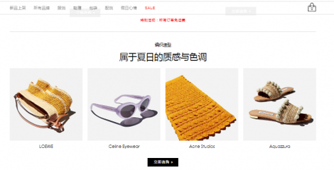 這個我珍藏多年的寶藏海淘網(wǎng)站,我不允許你們不知道!