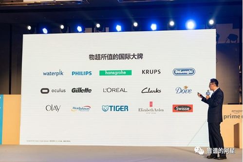 新消費浪潮之下,亞馬遜prime會員日購物狂歡節(jié)的營銷邏輯