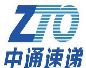 圖 中通快遞公司招收承包區(qū) 歡迎同行業(yè)兄弟加入 成都快遞