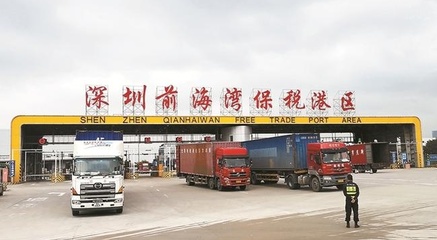 深圳打造大灣區(qū)新物流:保稅&ldquo;海淘&rdquo;店開(kāi)到家門(mén)口