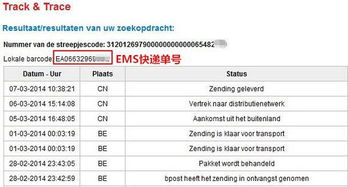 英國(guó)直郵好站 英國(guó)美妝網(wǎng)站lookfantastic直郵中國(guó)攻略 海淘網(wǎng)