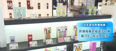 海淘商品本地發(fā)貨 跨境電商網(wǎng)購(gòu)保稅進(jìn)口模式落地廈門