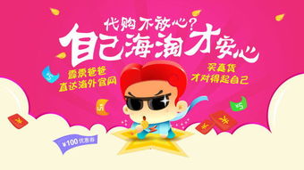 脫歐后英國海淘變局 是價(jià)格洼地，還是物流迷局？